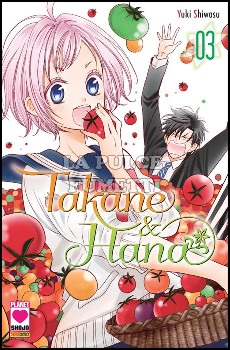 MANGA HEART #    31 - TAKANE E HANA 3